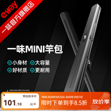 一味官旗正品化氏迷你便携竿包防水超轻硬壳鱼竿包渔具包小竿包杆包 单个-便携竿包中号-可放钓伞