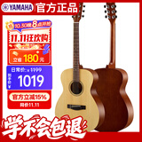 雅马哈（YAMAHA）FS400NS 原声款 云杉木初学者入门民谣圆角吉他 40英寸原木色哑光