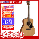 雅马哈（YAMAHA）FX310AII 电箱款 云杉木初学者入门民谣吉他圆角吉它41英寸原木色