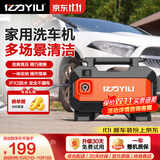 亿力高压洗车机家用高压水枪冲洗高压水泵水枪洗车神器3012H-C