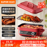 苏泊尔（SUPOR）多功能家用电火锅 电煮锅 电蒸锅 火锅专用锅 烤肉烤鱼锅 多用途料理锅5.5升电热锅H55FK189A