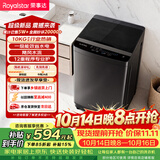 荣事达（Royalstar）波轮洗衣机10KG全自动大容量家用健康桶自洁宿舍租房 一级能效以旧换新  RB10025JGB