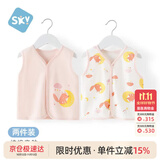 舒贝怡2件装婴儿衣服宝宝马甲春秋马夹纯棉男女童背心坎肩上衣粉色 73