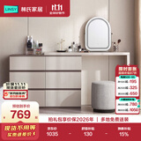 林氏家居现代简约梳妆台卧室小户型化妆桌可伸缩书桌斗柜一体OV3C