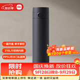 米家弹盖保温杯 500ml 藏蓝色 316L 不锈钢学生长效保温茶杯