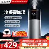 亚都加湿器【冷热雾新款】家用卧室客厅大容量静音杀菌母婴专用大喷雾空气净化神器男女生日乔迁礼物
