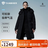 坦博尔鹅绒服女中长款可脱卸帽收腰加厚保暖黑金羽绒服550790D能量黑180