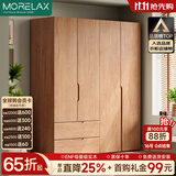 Morelax全实木橡木衣柜卧室家用北欧原木风小户型衣橱柜现代简约储物柜子 1.4米四门 AA款（140*60*240cm）