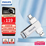 飞利浦（PHILIPS）128GB Type-C USB3.2 双接口手机U盘 61UT-F银色 高速两用双头U盘 安卓苹果笔记本电脑通用优盘