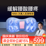 PGG腰部按摩仪器护腰按摩器暖宫腰带腰间盘突出热敷腰肌劳损神器肩颈腰背一体W7生日礼物送父母男女友