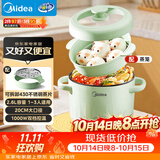 美的（Midea）电煮锅 宿舍小电锅 电蒸锅 多功能家用宿舍泡面小火锅 蒸煮一体电热锅2.6L多功能锅XZE2066 配蒸笼