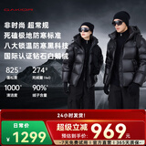 GaKior羽绒服外套户外白鹅绒高蓬轻量防风保暖石墨烯蓄热男女款Gk 【男女同款】黑色 I 硬核极地防寒 XL 建议身高175cm-180cm