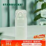 星巴克（Starbucks）膳魔师绿色Logo保温保冷杯350ml仙雾绿便携运动水杯咖啡杯