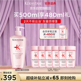 卡诗元气姜粉瓶生姜洗发水500ml长效控油丰盈蓬松强韧生日礼物礼盒