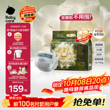 babycare金山茶花纸尿裤XL36片(12-17kg)婴儿尿不湿超薄透气新生柔花苞裤