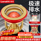 莱尔诗丹（Larsd）防臭地漏芯下水道防臭神器卫生间下水管防虫防反味地漏防臭芯T38