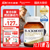 澳佳宝超级复合维生素B族生物素62粒缓解睡眠压力澳洲进口自营