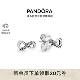 潘多拉（PANDORA）闪亮永恒符号耳钉925银小巧简约时尚送女友生日礼物