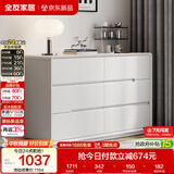 全友家居 六斗柜收纳储物客厅边柜家用餐边柜现代简约落地靠墙柜子