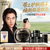 欧珀莱【此沙同款】恒久修护面霜50g 舒缓滋润中秋礼品