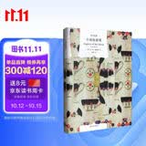小说面面观 E.M.福斯特 著 冯涛 译 译文经典  文学