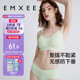 嫚熙（EMXEE）哺乳内衣薄款聚拢无钢圈一片式不跑杯无痕孕妇文胸喂奶松石绿L码