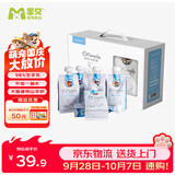 蒙贝萨能山羊奶 孕猫零食 狗猫专用营养羊奶 鲜乳猫奶200ml×6袋