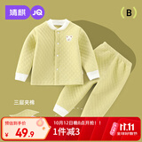 婧麒（JOYNCLEON）宝宝保暖内衣婴儿衣服新生儿夹棉秋衣秋裤加厚儿童秋冬 Jtz200696