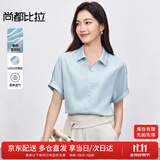 尚都比拉短袖雪纺衬衫女夏季休闲通勤职业衬衣百搭显瘦上衣 蓝色  S 
