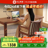 花王2026新款实木书桌去客厅化大长学习桌书房办公阅读洽谈桌01#1.8米