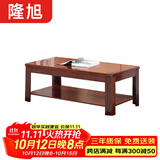 隆旭办公家具办公沙发茶几办公室简约会客接待沙发商务皮沙发  茶几 