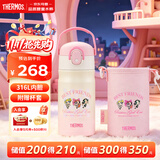 膳魔师飞天小女警联名儿童保温杯316L吸管杯6-12岁上学专用水杯350ml 粉