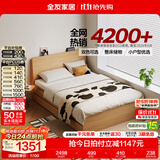 全友（QUANU）家居北欧原木风小户型家用次卧室收纳储物落地床出租屋床头储物 【原木色】单床+床垫 1.35米【整床能储物+全落地设计】