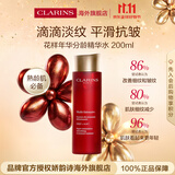 娇韵诗Clarins塑颜水200ml爽肤水滋润补水紧致护肤品生日生日送女友