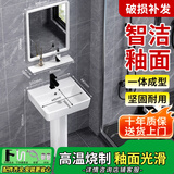 柯鲸 洗手盆方形立柱盆卫生间陶瓷洗手池台盆阳台洗脸盆面盆洗组合 C款+下水配件+冷热龙头+镜子