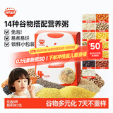 秋田满满七日谷物胚芽米210g儿童早餐膳食纤维五谷杂粮米_享宝宝辅食谱