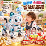 MMGCGOP德国益智早教儿童玩具男女孩0-3-6-8-12岁AI智能遥控机器猫狗 升级AI编程机器猫-绿（太空猫） 3-6-7-8-9-10-14岁儿童节生日六一周岁新年送礼物