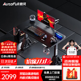 傲风A4Pro电竞桌实木电动升降电脑桌办公书桌子黑色1.2*0.6m