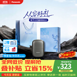 松下（Panasonic）电动剃须刀刮胡刀自营男士2026新款礼盒小方盒mini2.0往复式便携男生日礼物cm21灰