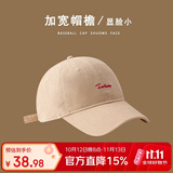 凝岸大头围帽子男宽帽檐鸭舌帽女2026新款春夏加大加深显脸小棒球帽男