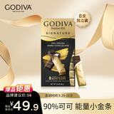 歌帝梵（Godiva）【能量闪充】醇享90%可可进口黑巧克力80g 独立装零食 健身下午茶
