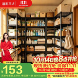 溢彩年华 六层厨房置物架落地储物收纳架 动微波炉架花架浴室架子 173M