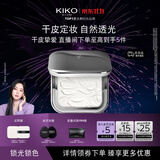 KIKO【明星同款】水莲花恒彩裸肌蜜粉饼 干皮定妆持妆粉饼 细腻大白饼