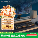 山水（SANSUI）电脑桌面音响电视音响回音壁家庭音响套装条形蓝牙音箱便携PS5游戏音箱大音量电视音响低音炮 91S