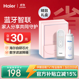 海尔（Haier）胎心监测仪胎心仪孕妇家用医用监护仪多普勒蓝牙一体式礼物礼盒款