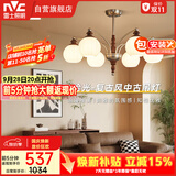 雷士（NVC）包安装中古风全光谱护眼吊灯法式复古高级感餐厅客厅吊灯宋式美学