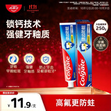 高露洁（Colgate）【热卖榜】全面防蛀清新薄荷味牙膏大容量250g清新口气成人牙膏