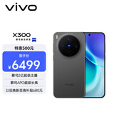 vivo X300 16GB+1TB 纯粹黑 蔡司2亿超级主摄 蔡司APO超级长焦 5年持久流畅OriginOS 6 拍照 AI手机
