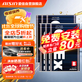 爱信无级变速箱油CVT波箱油CFEXB日产丰田吉利本田三菱比亚迪1L*6重力