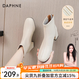 达芙妮官方真皮马丁靴女加绒2026秋冬新款法式粗跟短靴女气质瘦瘦靴子女 米白色【真皮系列】 37